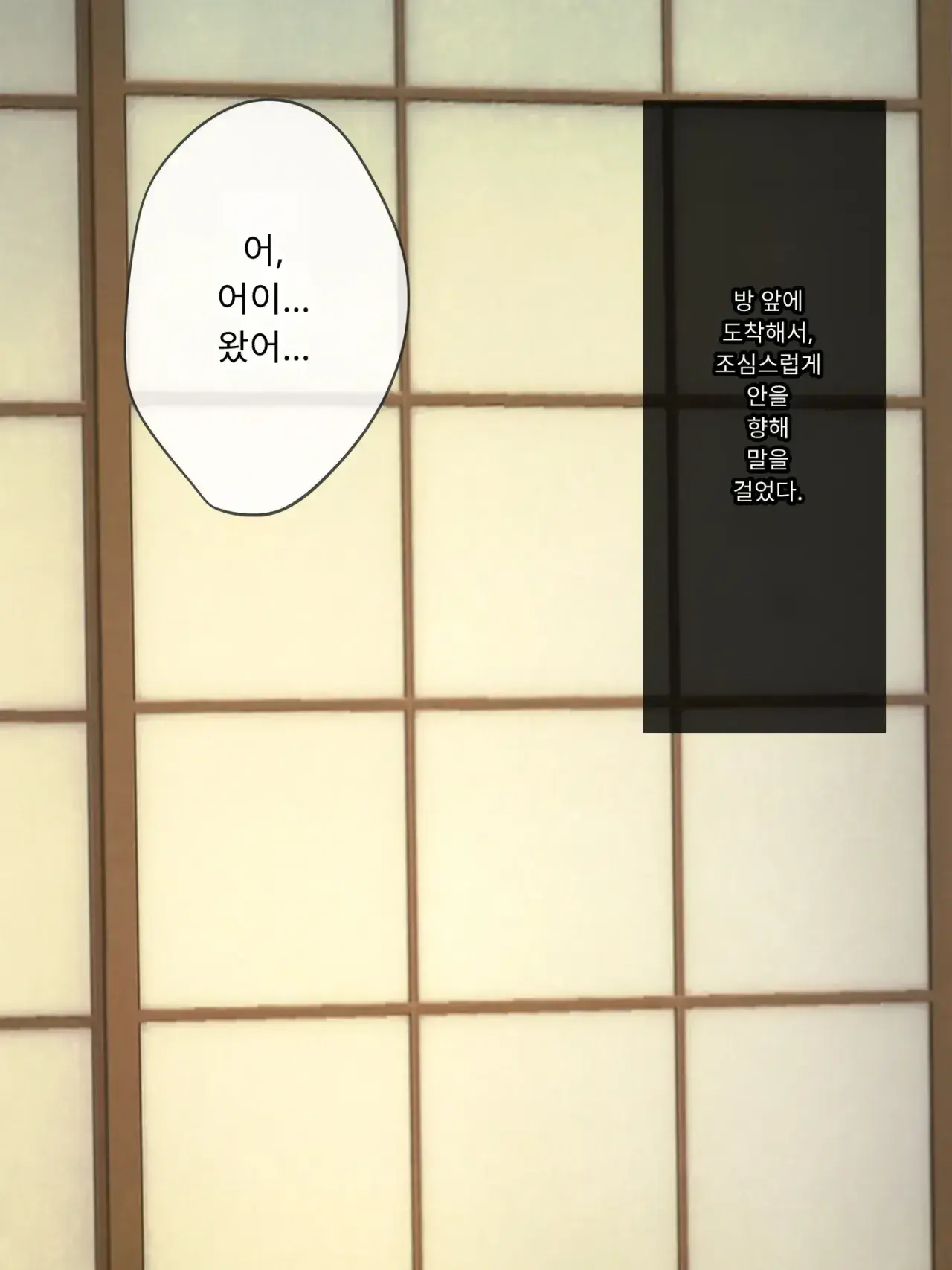 Omoide No Himitsu Kichi Ga Yaribeya Ni Natteta Natsu